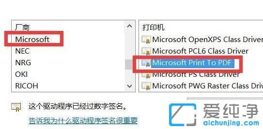 windows10bPDF̓MӡC(j)