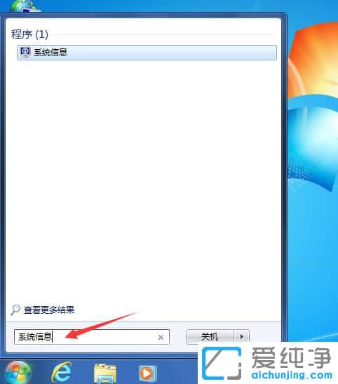 Win7ô鿴ԼX