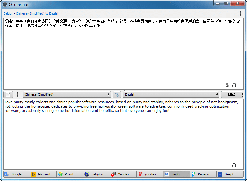 QTranslate(jin)棬QTranslateGɫQTranslatey棬QTranslate°QTranslate(yu)棬QTranslate(jin)wİQTranslateGɫy棬QTranslateļM(fi)~䷭gM(fi)gߣȫܷgM(fi)СɵķgZ(y)gܛӢZ(y)gھg~ھgȸ跭gٶȷgеgؑ(yng)g(sh)r(sh)g淭g