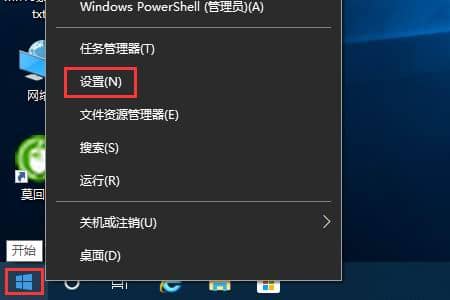 Win10ΏصP]С