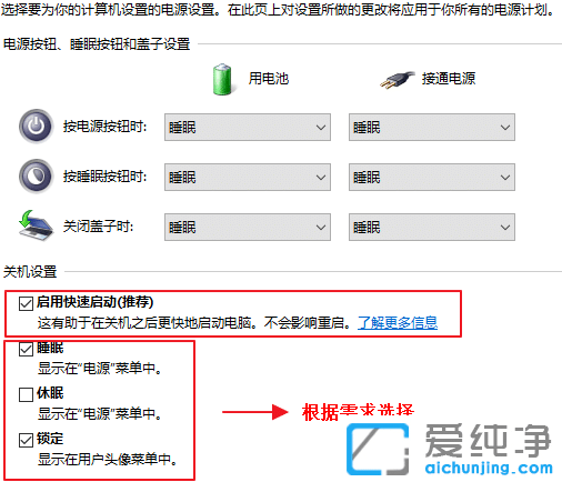 Win10ôصP(gun)]ن(dng)