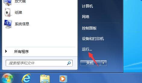 Win7\_