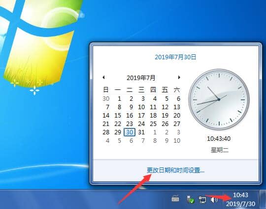 Win7ôԄ(dng)r(sh)g