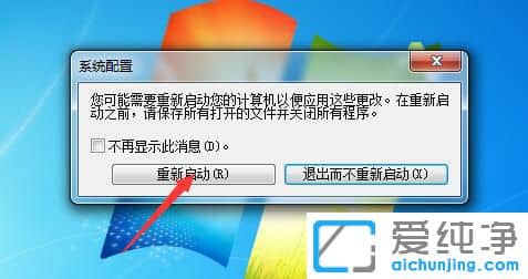 Win7M(jn)밲ȫģʽ