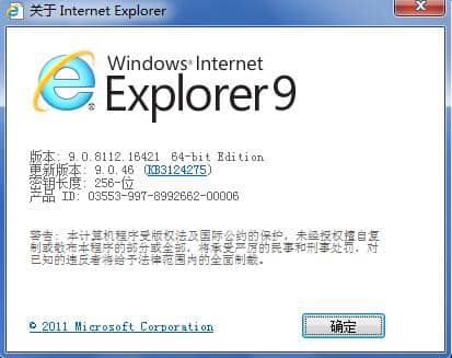 Win7ϵy(tng)οieg[汾