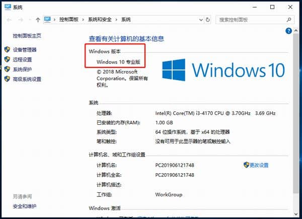 Win10ϵy(tng)β鿴ϵy(tng)汾