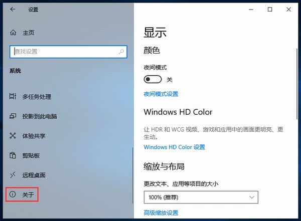 Win10ôϵy(tng)汾̖(ho)