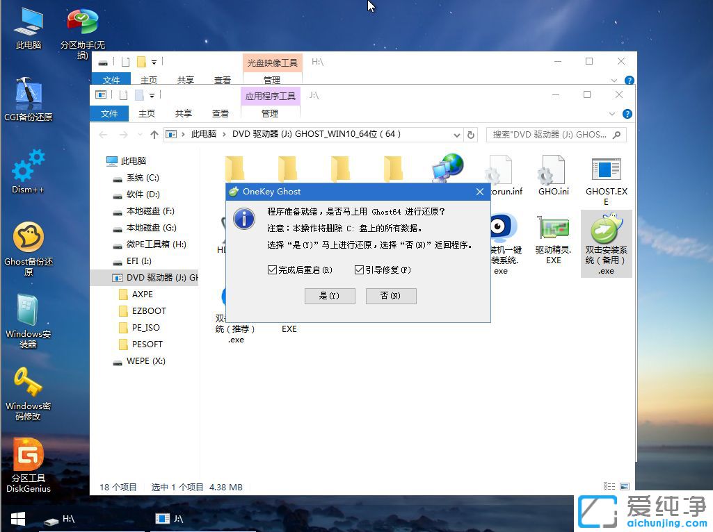 Acer PH517ôbWin10ϵy(tng)