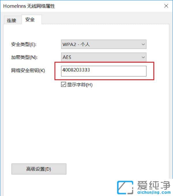 Win10ϵy(tng)ô鿴Bӵwifiܴa