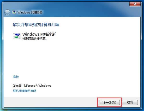 win7W(wng)j(lu)ô֏(f)ԭ-win7W(wng)j(lu)ô