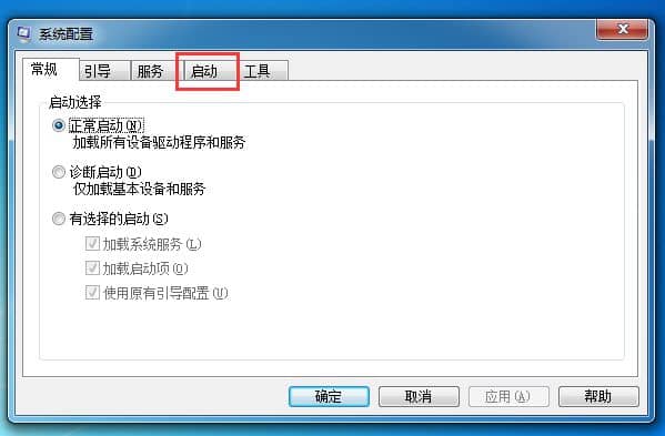 Win7ϵy(tng)ô鿴_C(j)(dng)(xing)