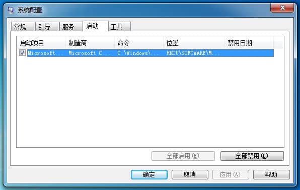 Win7ϵy(tng)ô鿴_C(j)(dng)(xing)