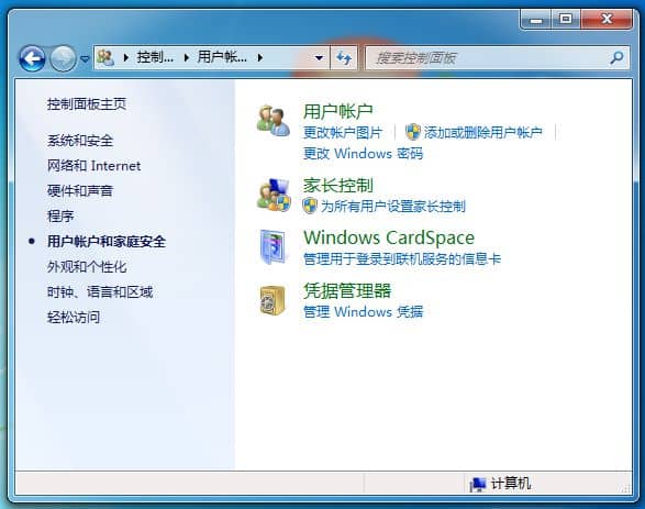 Win7ôPÑ~