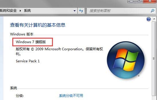 Win7鿴ϵy(tng)汾