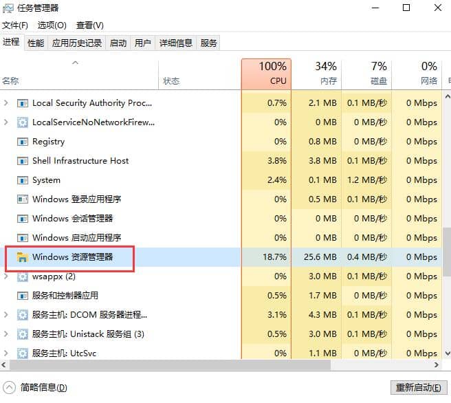 Win10D(bio)Ҋ(jin)I](mi)(yng)ôk