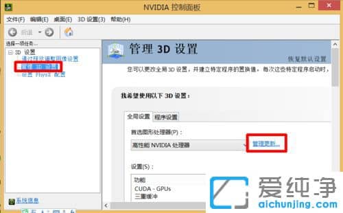 Win10ϵy(tng)ôֹNVIDIA Gefore ExperienceԄӸ