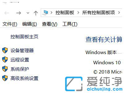 Win10نô_