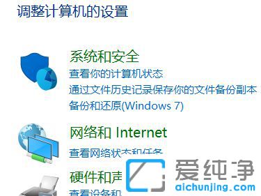 Win10نô_