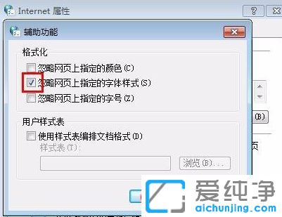 Win7ϵy(tng)W(wng)퓴ӡyaôQ_ieg[W(wng)퓴ӡya