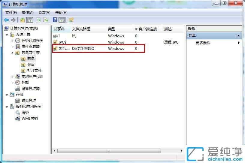 Win7ϵy(tng)IˆПox(xing)