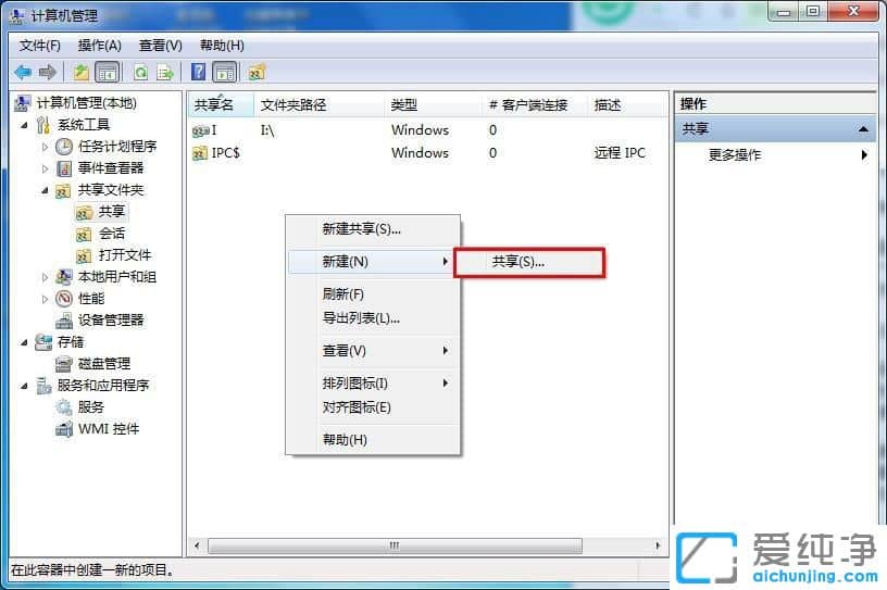 Win7ϵy(tng)IˆПox(xing)