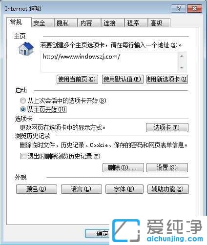 Win7ie퓱i޸ôk