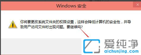 Win10޸hostsļo(w)