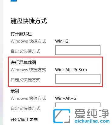 Win10IôO