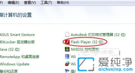 Win7ϵy(tng)W퓈DƬ@ʾȫôk