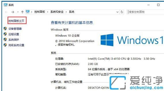 Win10ϵy(tng)Ӵ_