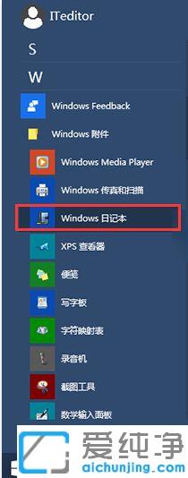 Win10ϵy(tng)Ԏӛô_