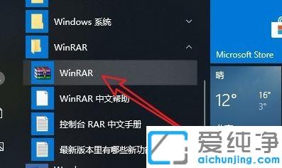 Win10I]Љsļx(xing)ôk