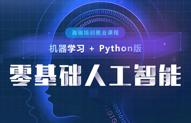 Pythonbeifeng