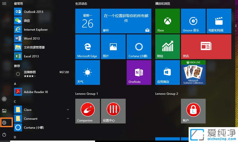 Win10ϵy(tng)ô鿴űPgʹr