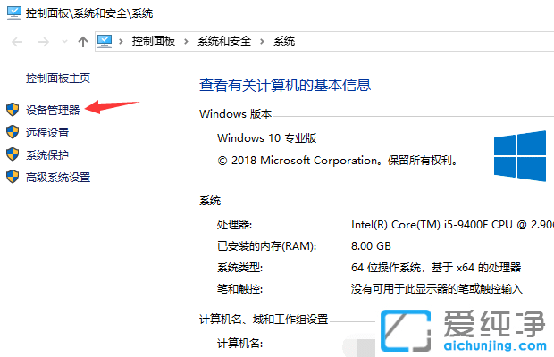 Win10ϵy(tng)ô鿴(q)Ƿb