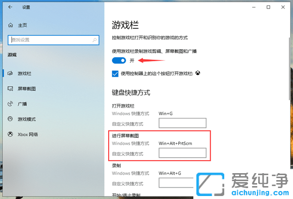 Win10ϵy(tng)Pӛô؈D