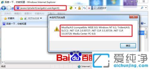 Win7Ӳ鿴ԼXnet汾