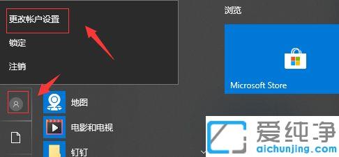 Win10ôh~^ӛ