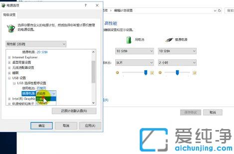 Win10ϵy(tng)oR(sh)eusbO(sh)ôk