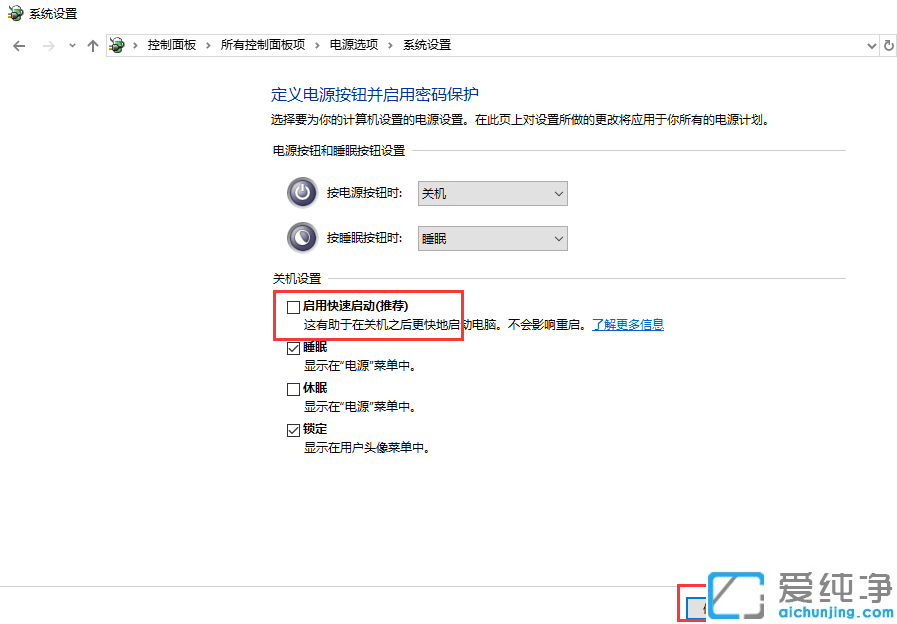 win10IPʧ`o(w)Чޏ(f)