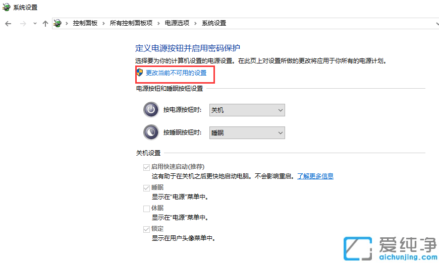 win10IPʧ`o(w)Чޏ(f)