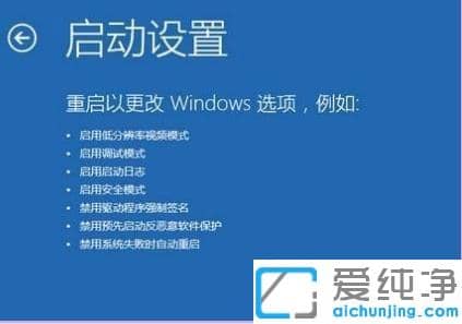 win10Ԅ(dng)ޏ(f)ʧ_(ki)˙C(j)ôk