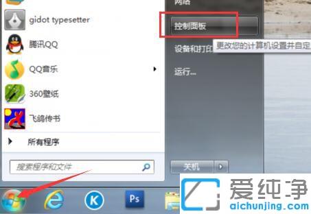 win7ϵy(tng)g[ʾflash player汾^͵ޏk