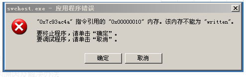 win7_C(j)ʾsvchost.exe(yng)óe(cu)`ĽQk