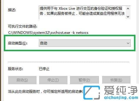 win10ϵy(tng)xbox_(ti)С֟o䛣ʾĿǰoôk