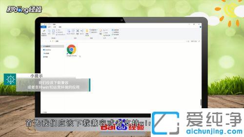 win10涨Cֻ܏PC