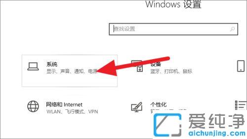 win10ϵy(tng)ô鿴Ĵ惦g