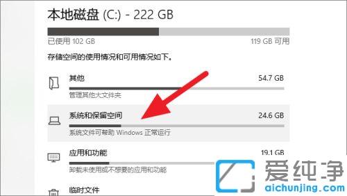 win10ϵy(tng)ô鿴Ĵ惦g