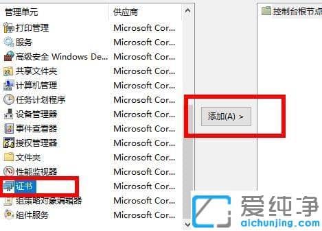 win7g[_ʾȫCe`ôQ