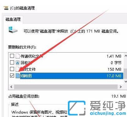 win10ϵy(tng)鿴ƬsԈDĈDĽ̳